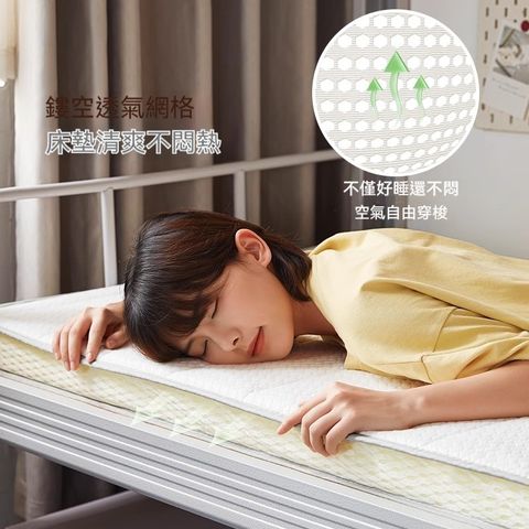 【銘利萊】寢室宿舍學生單人榻榻米墊 生活乳膠床墊軟墊  被褥子租房專用90*200*8CM