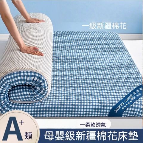 【銘利萊】棉花床墊家用臥室軟墊 租房專用床褥墊 學生單人榻榻米墊子90*190*6CM