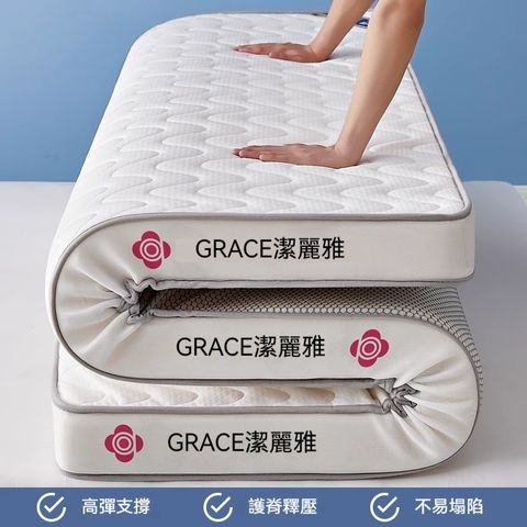 【銘利萊】家庭床褥海綿墊被 租房專用床墊 家用臥室榻榻米軟墊 180*200*5CM