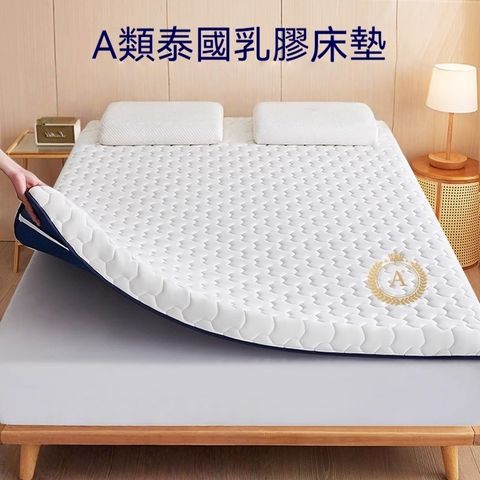 【銘利萊】乳膠記憶棉床墊軟墊 家用臥室床褥墊 宿舍學生單人租房專用海綿墊子90*190*5CM