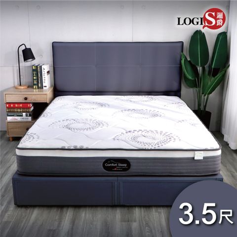 LOGIS 凱特3.5尺獨立筒床 單人加大床 壓縮卷包床 捲包床【BT55P-3.5M】