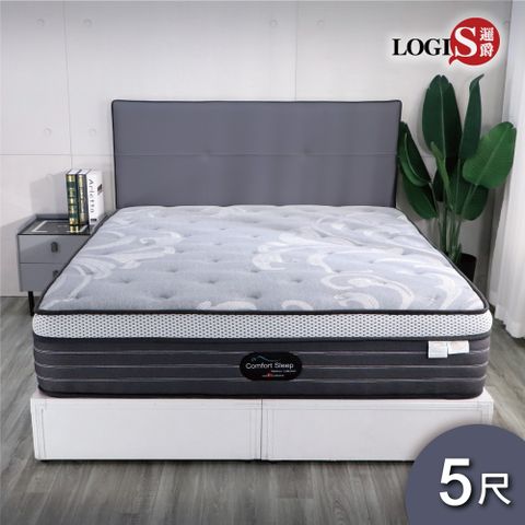 LOGIS 邏爵 特舒眠5尺獨立筒乳膠床 標準雙人床 壓縮卷包床 捲包床【G-CB29L-5M】