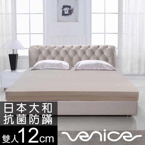 Venice 抗菌+防蹣+釋壓12cm記憶床墊-雙人5尺