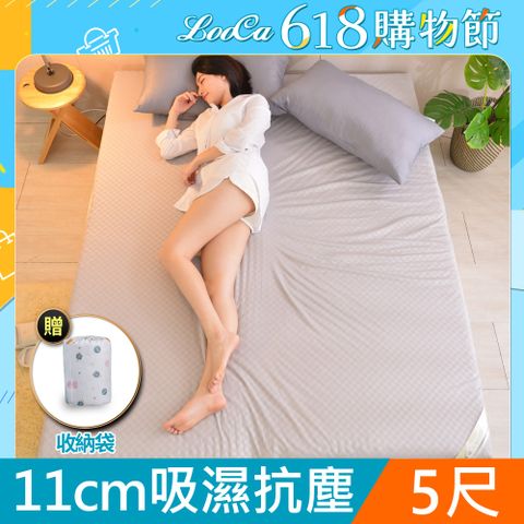 LooCa高週波吸濕抗塵11cm記憶床墊-雙人5尺
