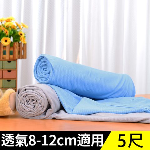 LooCa透氣排汗8-12cm薄床墊布套(雙人)