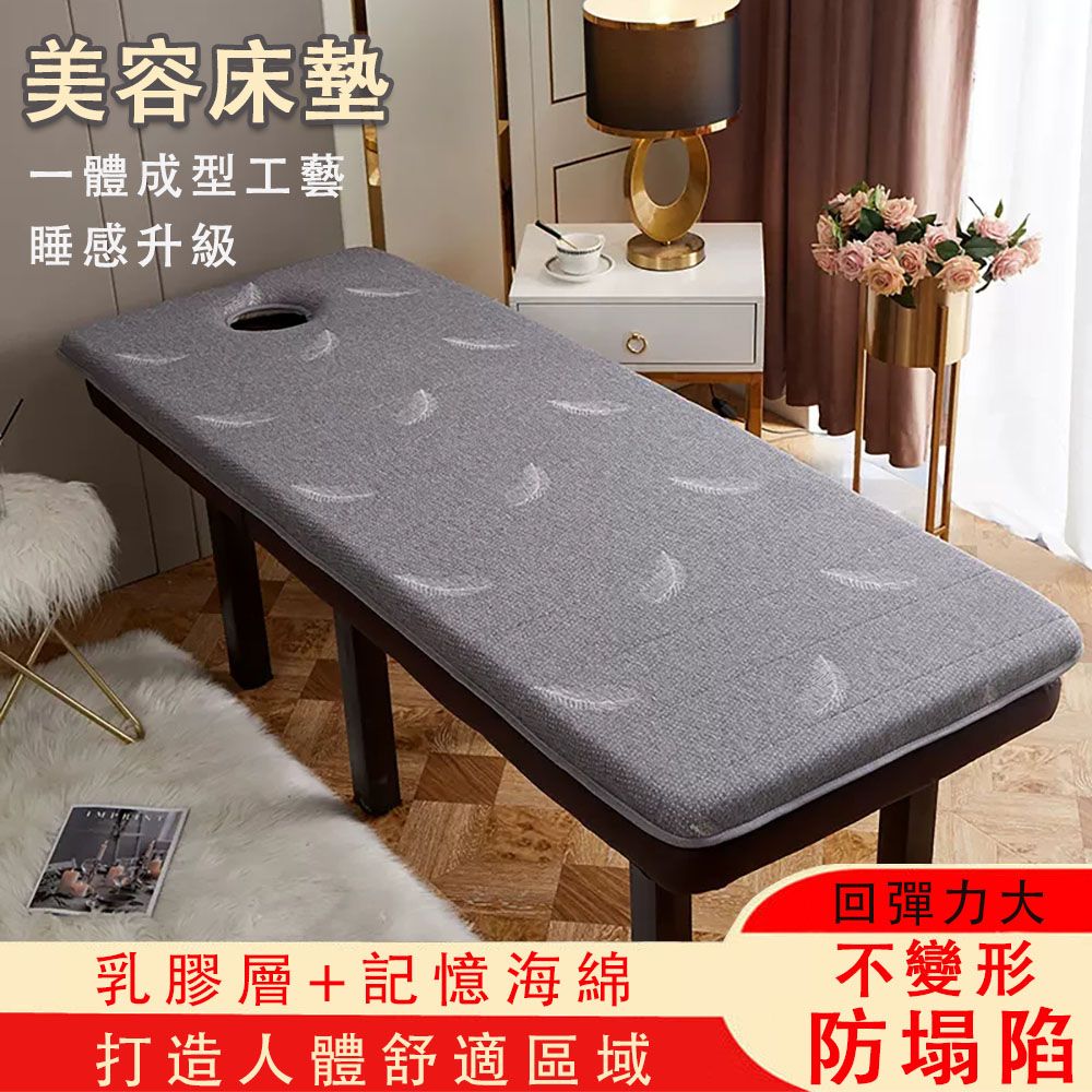  美容床墊 可折疊防滑墊 推拿按摩墊 開洞透氣海綿墊 護墊