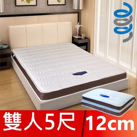 【富郁床墊】4D透氣豪華獨立筒床墊12cm 5尺雙人4D白底咖啡邊 台灣獨家直營床墊工廠