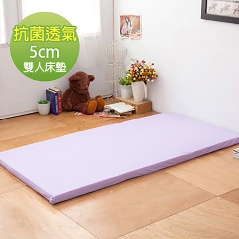 LAMINA 抗菌透氣床墊5cm-薰衣紫 (單人)