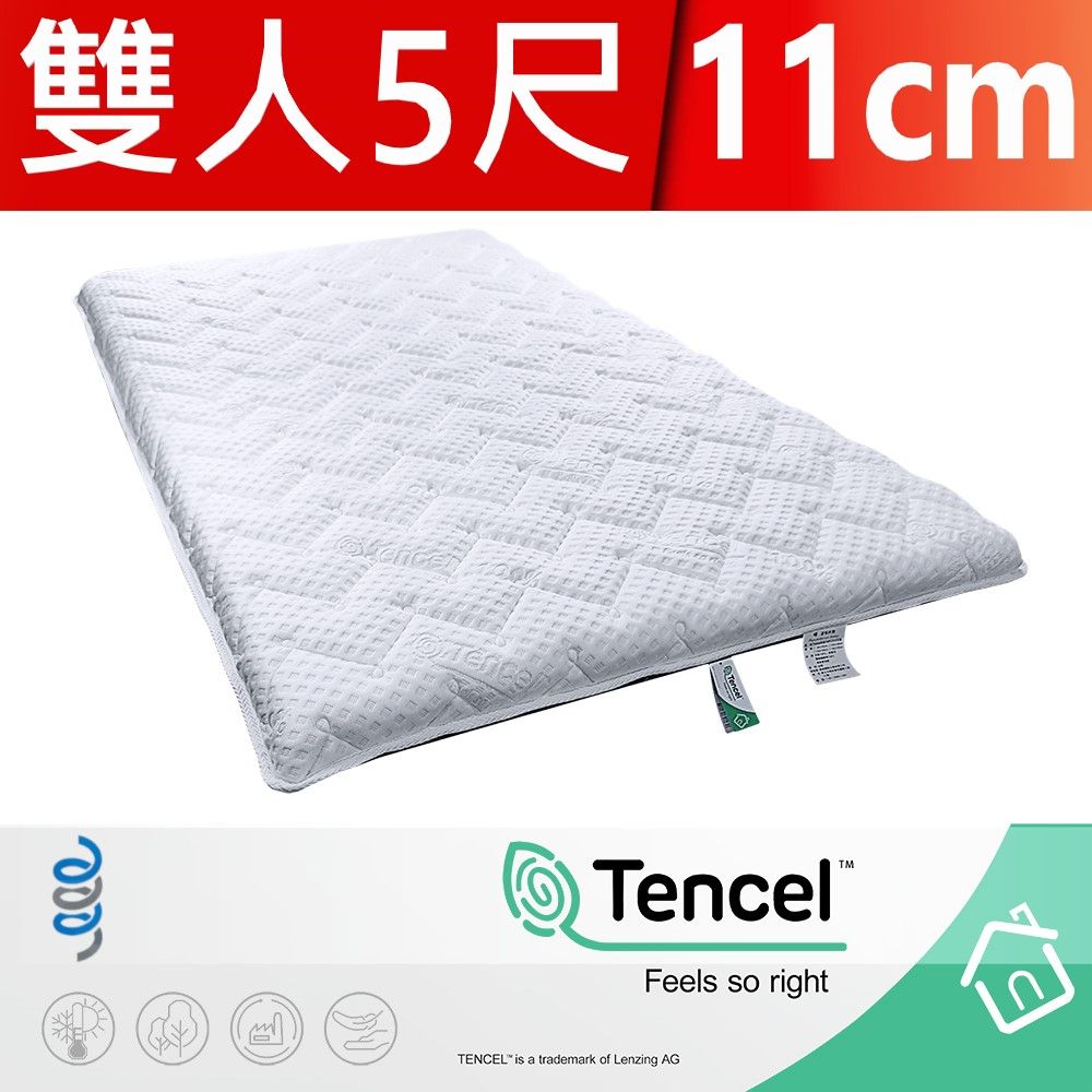 富郁床墊  Tencel天絲100%日式床墊11cm 雙人5尺(150x190x11cm)(不容易凹陷) 台灣床墊工廠直營