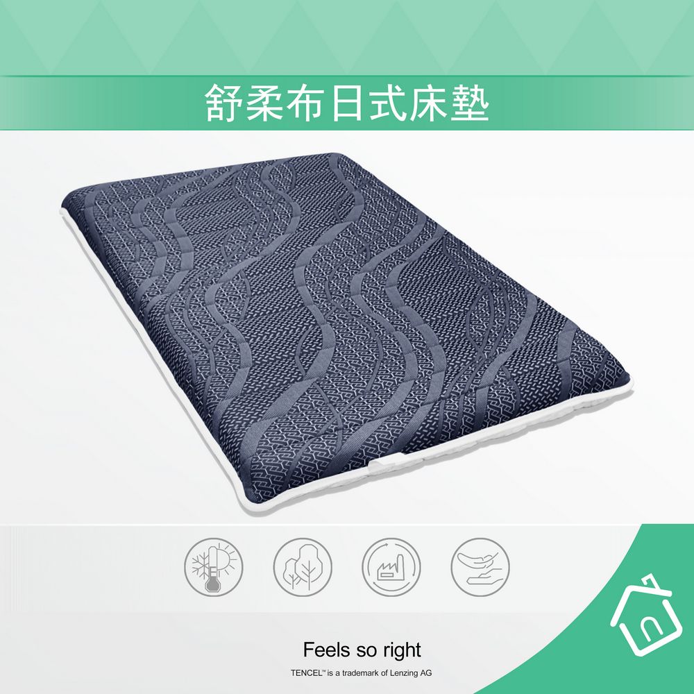 富郁床墊  Tencel天絲100%日式床墊11cm 雙人5尺(150x190x11cm)(不容易凹陷) 台灣床墊工廠直營