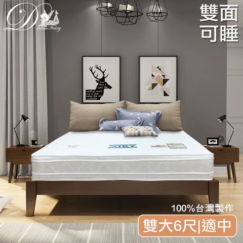 KIKY 【睡夢精靈】玫瑰王朝雙面可睡四線獨立筒床墊(雙人加大6尺)