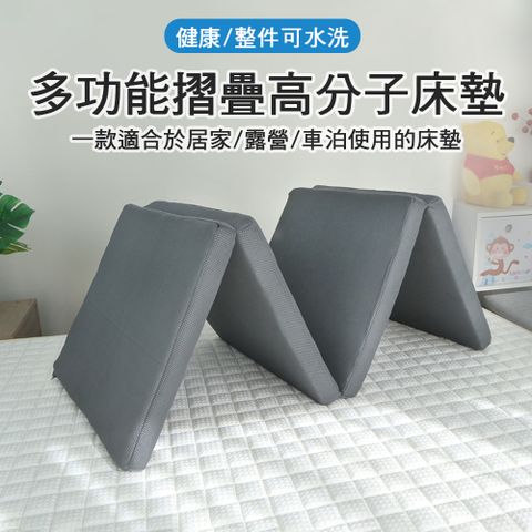 舒福家居 多功能折疊床墊/車泊露營睡墊通用款(露營墊.睡墊.野營墊-50cm寬)