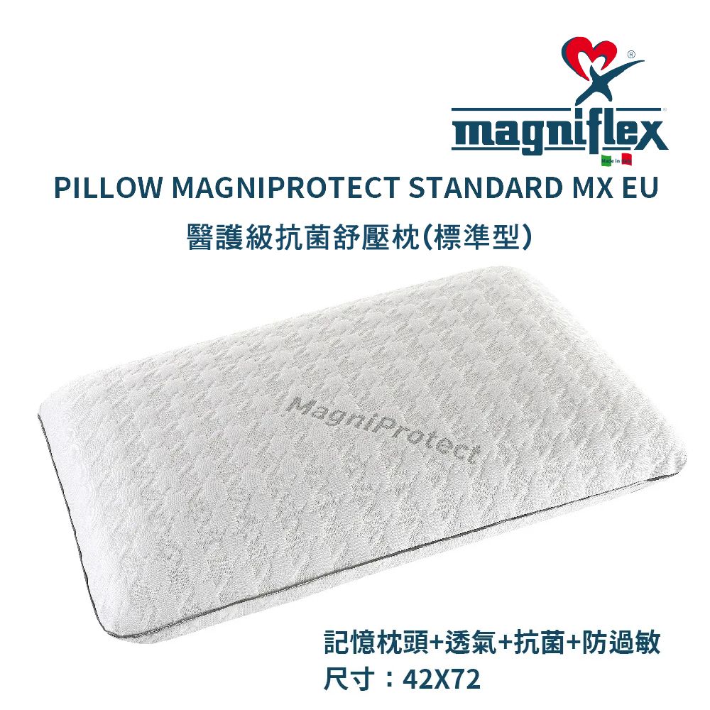 Magniflex 曼麗菲斯 醫護級 抗菌舒壓 記憶枕(標準型記憶枕 / 單入)