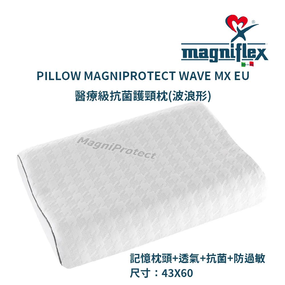 Magniflex 曼麗菲斯 奢華按摩舒適型3D布料記憶床墊+記憶枕(單人加大3.5尺/中軟型床墊/枕頭單入)