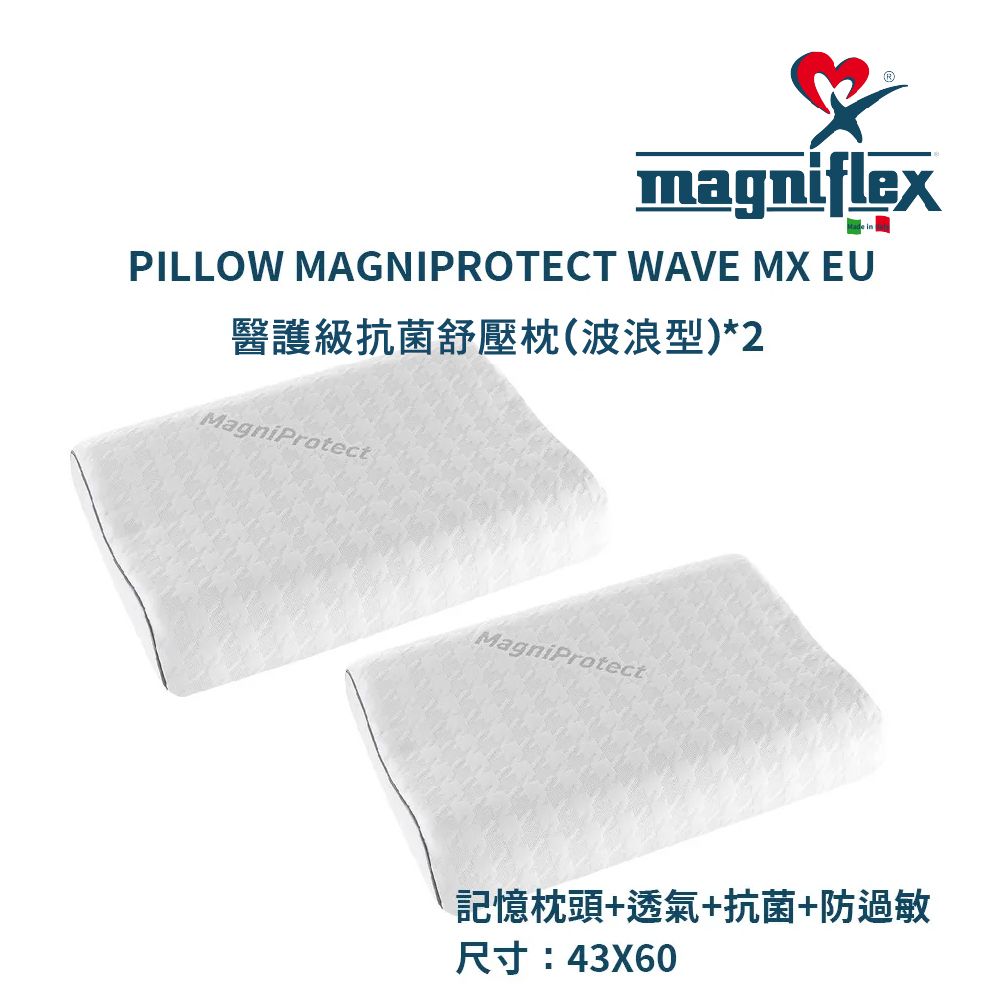 Magniflex 曼麗菲斯 按摩感支撐記憶床墊+記憶枕(標準雙人5尺 / 堅固型床墊 / 枕頭兩入)