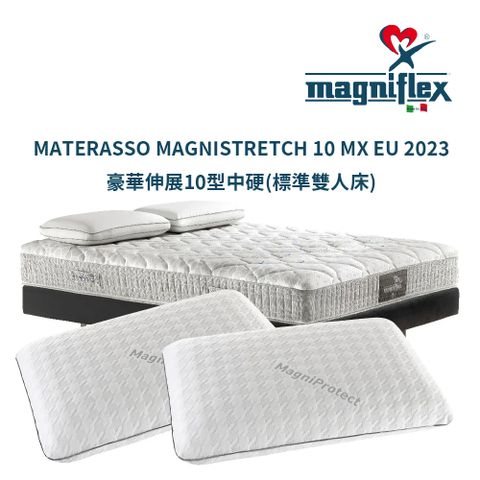 【Magniflex曼麗菲斯】豪華伸展型透氣記憶床墊(10型)+記憶枕(標準雙人5尺 / 中硬型床墊 / 枕頭兩入)
