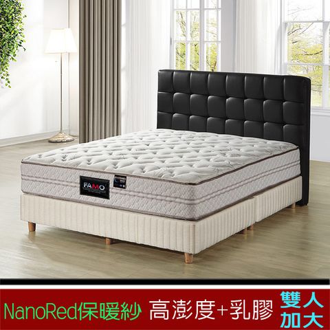 FAMO【NanoRed保暖紗】乳膠獨立筒床墊(麵包床)雙人加大6尺