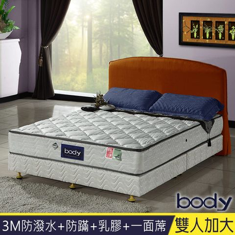 3M系列-Body乳膠+防蹣+防潑水+一面蓆彈簧床墊-雙人加大6尺