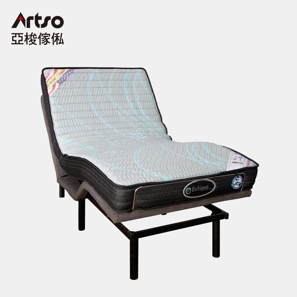Artso 亞梭傢俬 美國ES伊麗絲-零重力智能電動床(單人床/涼感床墊)