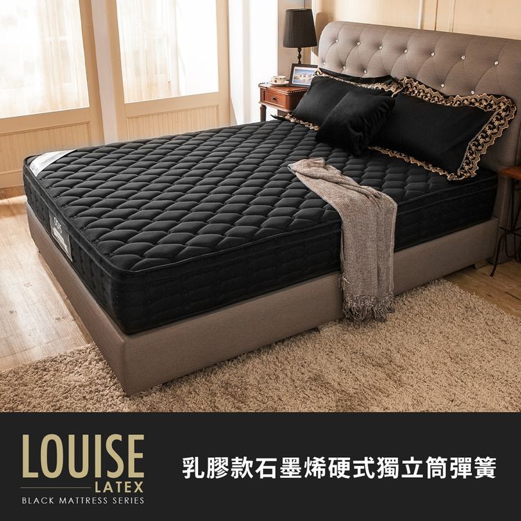 Obis 歐必斯 Louise鑽黑奈米石墨烯三線乳膠硬式獨立筒無毒床墊(25cm)[雙人56.2尺]