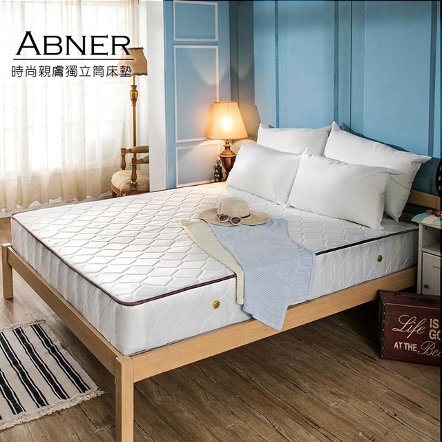 Obis 歐必斯 Amber親膚二線蜂巢獨立筒床墊(21cm)[雙人特大67尺]