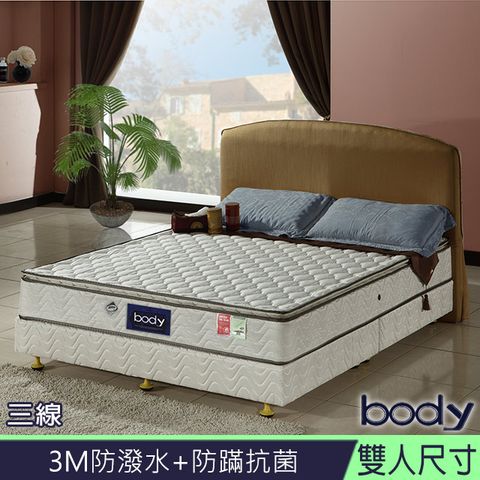3M系列-Body三線防蹣防潑水蜂巢獨立筒床墊-雙人5尺