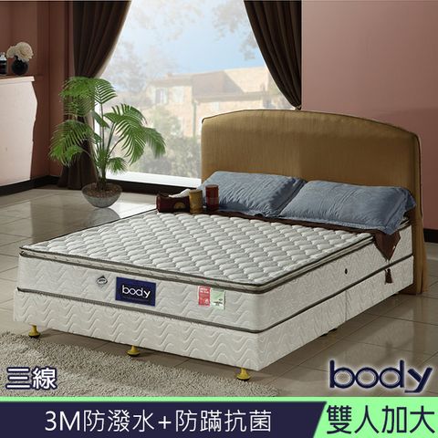 body 巴緹 3M系列-三線防蹣抗菌防潑水蜂巢獨立筒床墊-雙人加大6尺