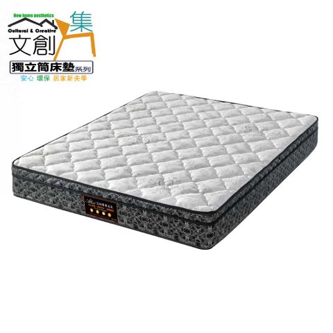 【Albert 艾柏】3D雙面舒柔羊毛纖維5尺雙人聯結式彈簧床墊