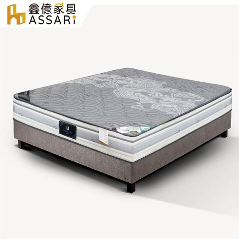 ASSARI-特司拉石墨烯厚乳膠強化側邊獨立筒床墊-雙人5尺