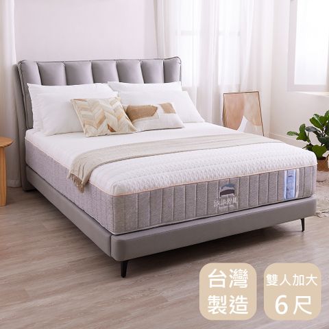 【時尚屋】雲眠眠6尺白金棉天然乳膠獨立筒床墊BD11-26-6-免運費/免組裝/台灣製
