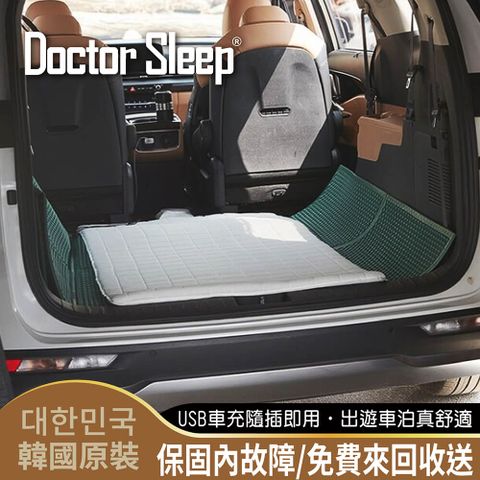 韓國原裝【Doctor Sleep】-會呼吸的透氣通風墊(涼墊/床墊/坐墊/涼風墊/椅墊/睡墊/車用墊)