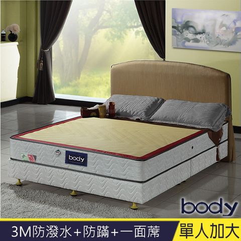 body 巴緹 3M系列-防蹣抗菌+防潑水+一面蓆彈簧床墊-單大3.5尺