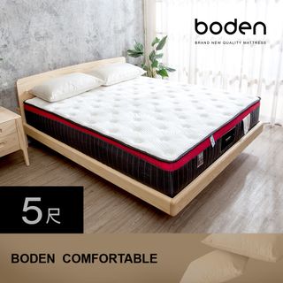 Boden-舒適 日本I COLD冰晶紗涼感釋壓獨立筒床墊-5尺標準雙人