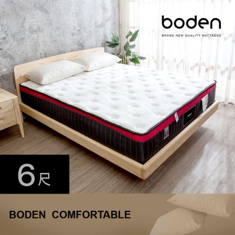 Boden-舒適 日本I COLD冰晶紗涼感釋壓獨立筒床墊-6尺加大雙人