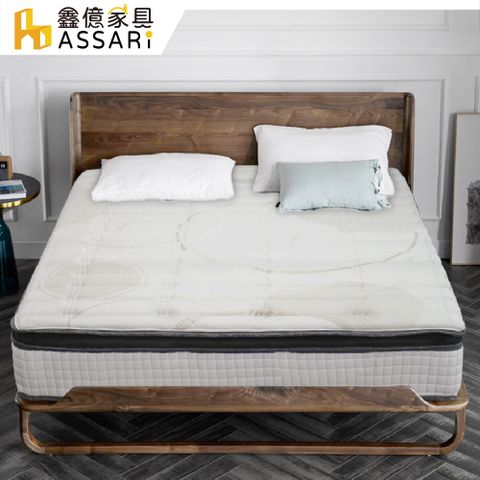 ASSARI-斯陸銀離子蠶絲蜂巢強化側邊三線獨立筒床墊-單人3尺