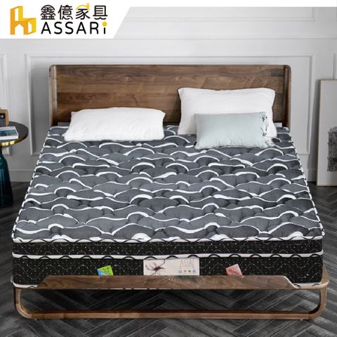 ASSARI-歐文活力紗遠紅外線強化側邊三線獨立筒床墊-單大3.5尺