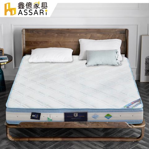 ASSARI-蔻娜天絲恆溫水冷膠強化側邊獨立筒床墊-單大3.5尺