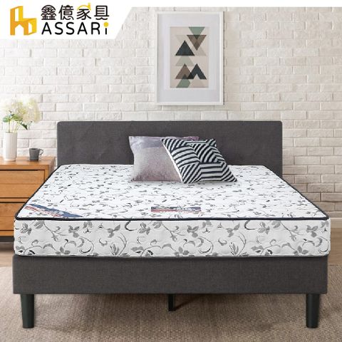 ASSARI-立體釋壓強化側邊硬式獨立筒床墊(單人3尺)