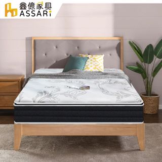 ASSARI-莉迪亞防蹣乳膠硬式獨立筒床墊-單人3尺