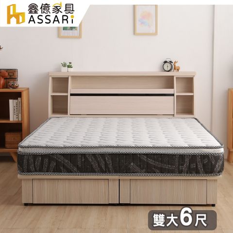 ASSARI -全方位透氣硬式雙面可睡三線獨立筒床墊-雙大6尺