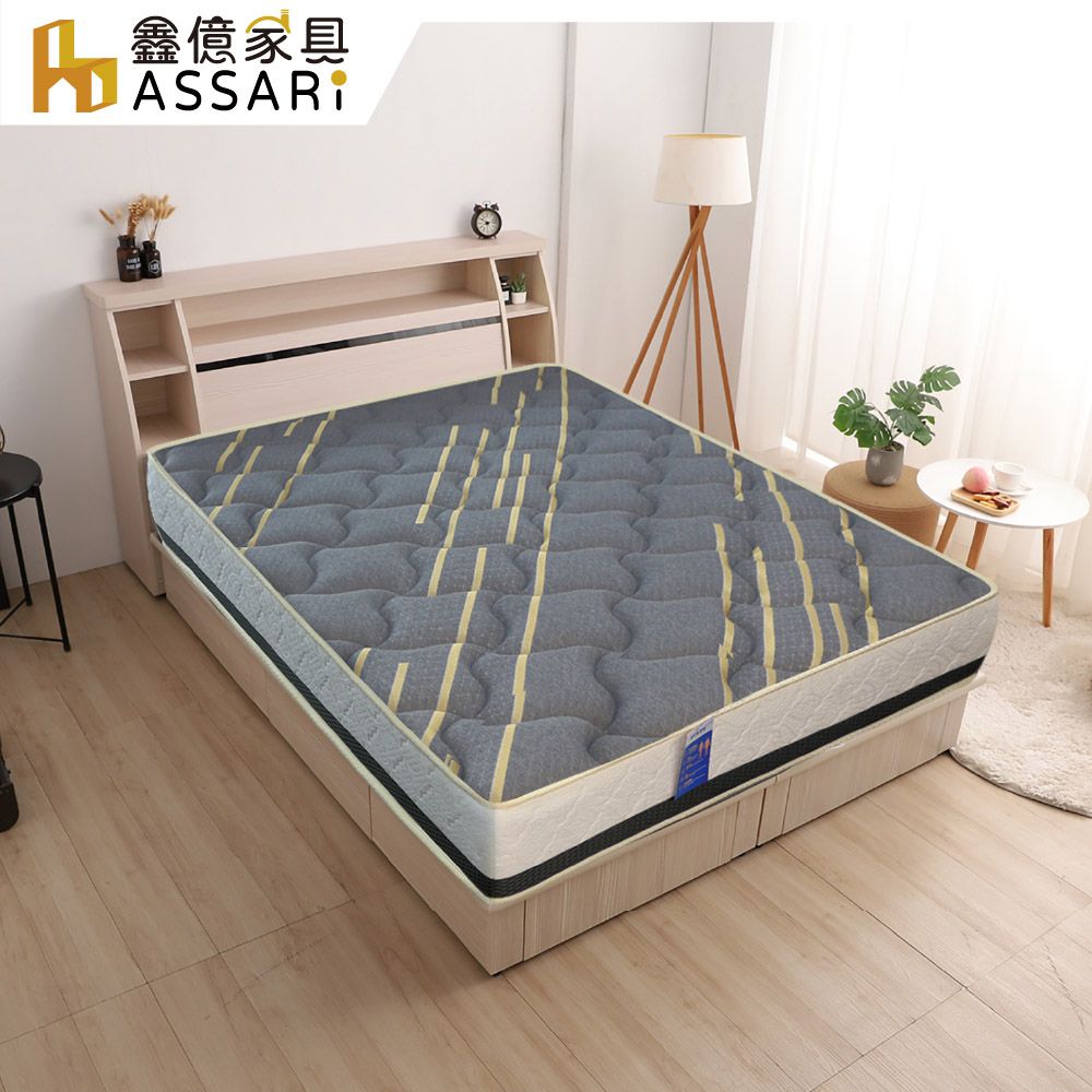 ASSARI -負離子抗菌羊毛調溫硬式彈簧床墊-單人3尺