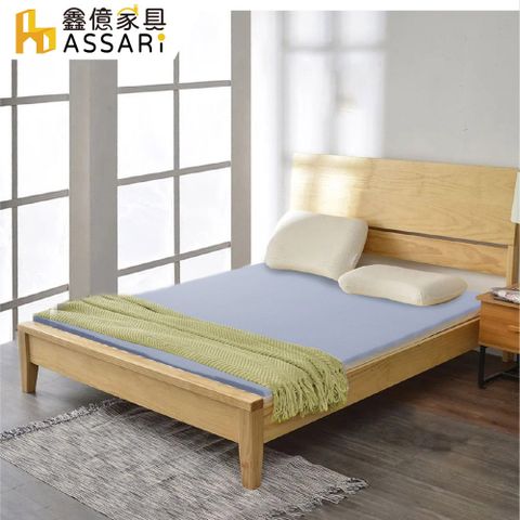 ASSARI-純淨天然乳膠床墊2.5cm-雙人5尺(附天絲布套)