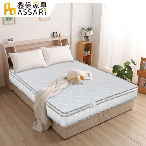 ASSARI-高迴彈防潑水正硬式三線雙面可睡獨立筒床墊-雙人5尺
