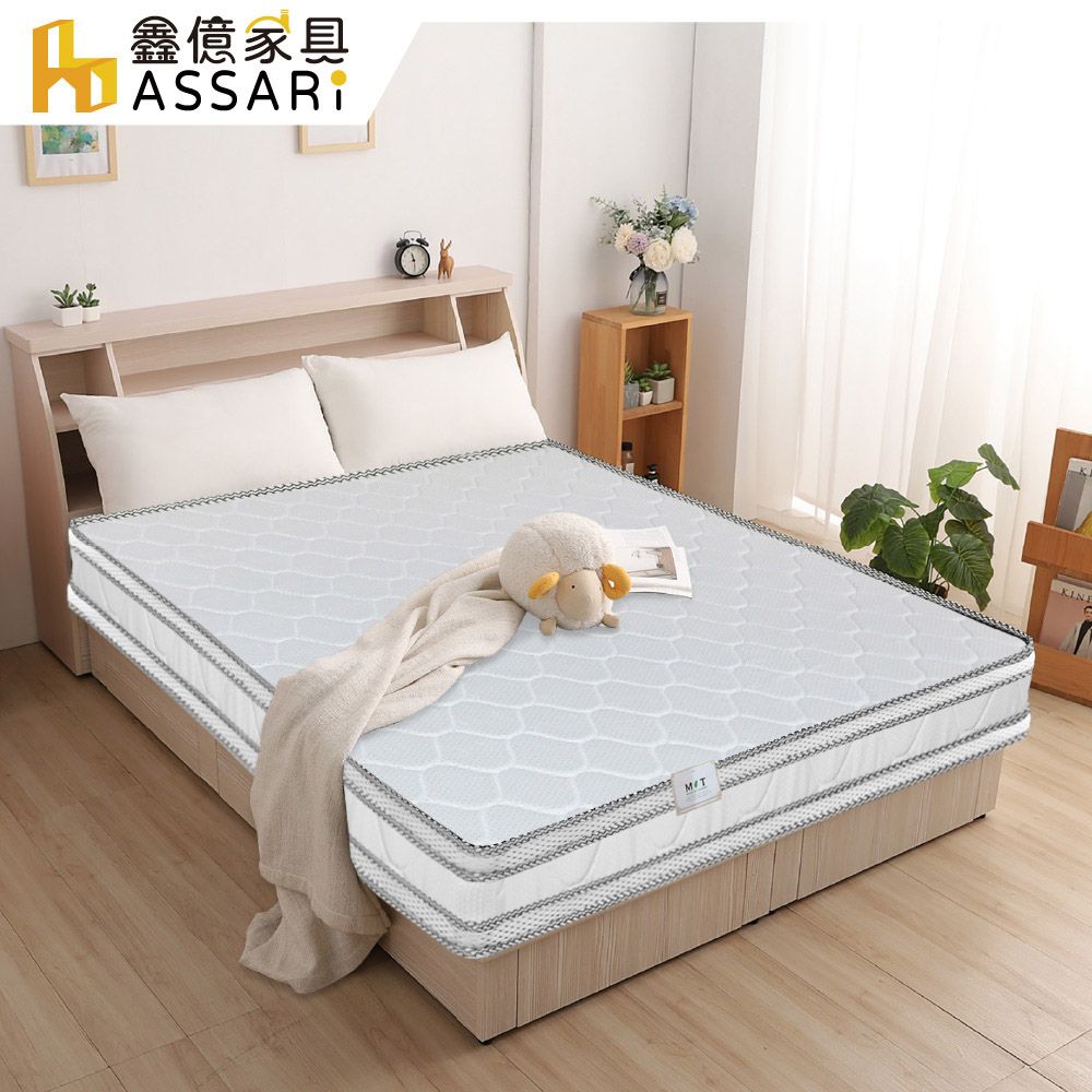 ASSARI -高迴彈防潑水正硬式四線雙面可睡獨立筒床墊-單人3尺