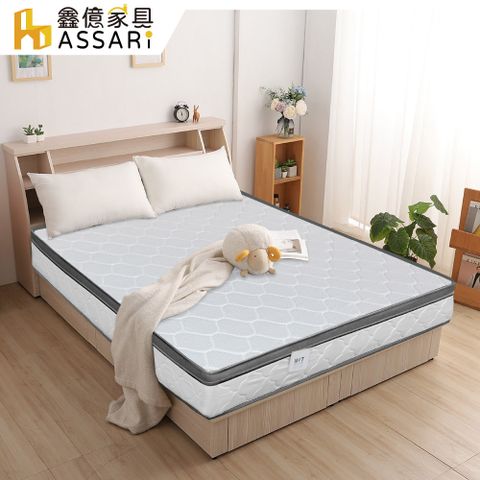 ASSARI-高迴彈透氣正硬式三線雙面可睡獨立筒床墊-雙大6尺