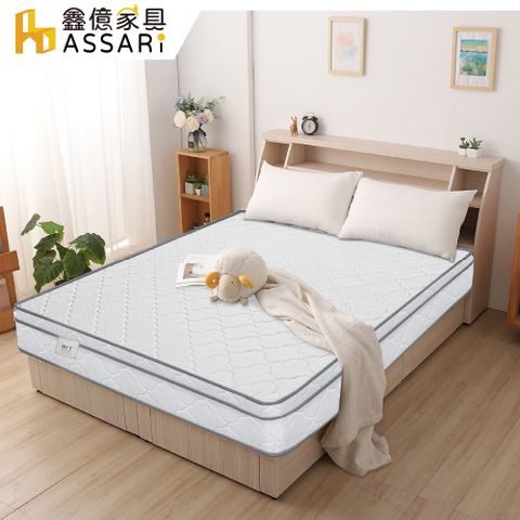 ASSARI-舒眠高彈力支撐三線獨立筒床墊-單人3尺