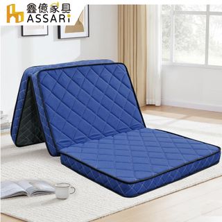 ASSARI-耐磨防汙三折疊獨立筒床墊/薄墊(單人3尺)