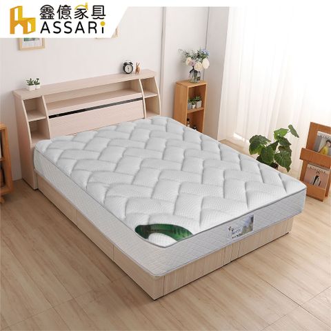ASSARI-海格加厚乳膠舒柔緹花獨立筒捲包床墊-雙人5尺