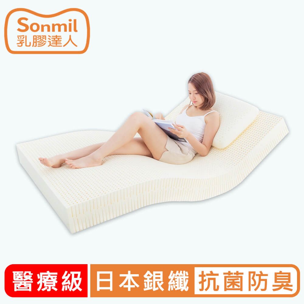 sonmil 【乳膠床墊】7.5cm 醫療級乳膠床墊 單人特大4尺 銀纖維抗菌防臭型(包含防蹣防水3M吸濕排汗機能)