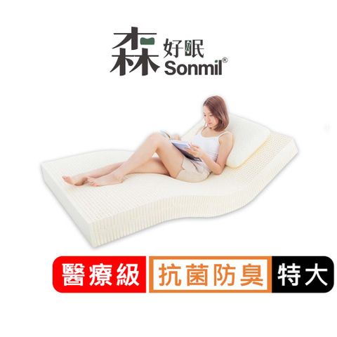 【sonmil乳膠床墊】7.5cm 醫療級乳膠床墊 雙人特大7尺 銀纖維抗菌防臭型